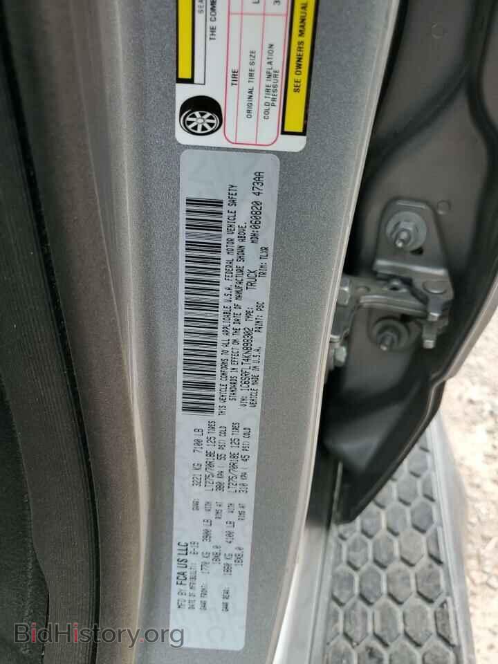 2019 RAM 1500 - VIN: 1C6SRFLT4KN898302 - Фото 12