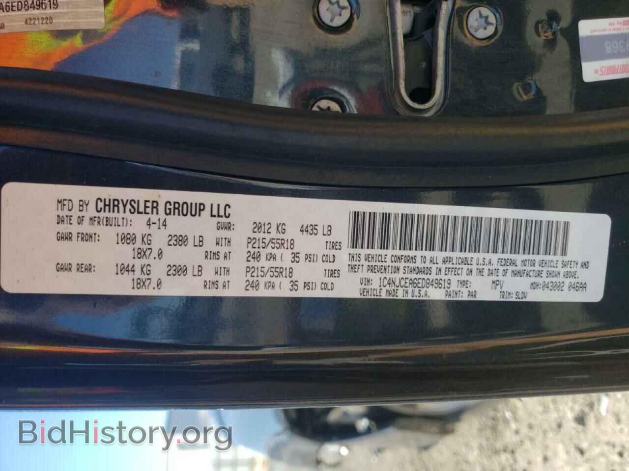 2014 JEEP COMPASS - VIN: 1C4NJCEA6ED849619 - Фото 10