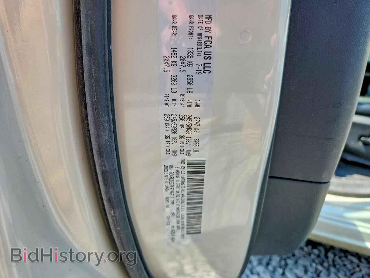 2019 CHRYSLER PACIFICA - VIN: 2C4RC1EG7KR746612 - Photo 13