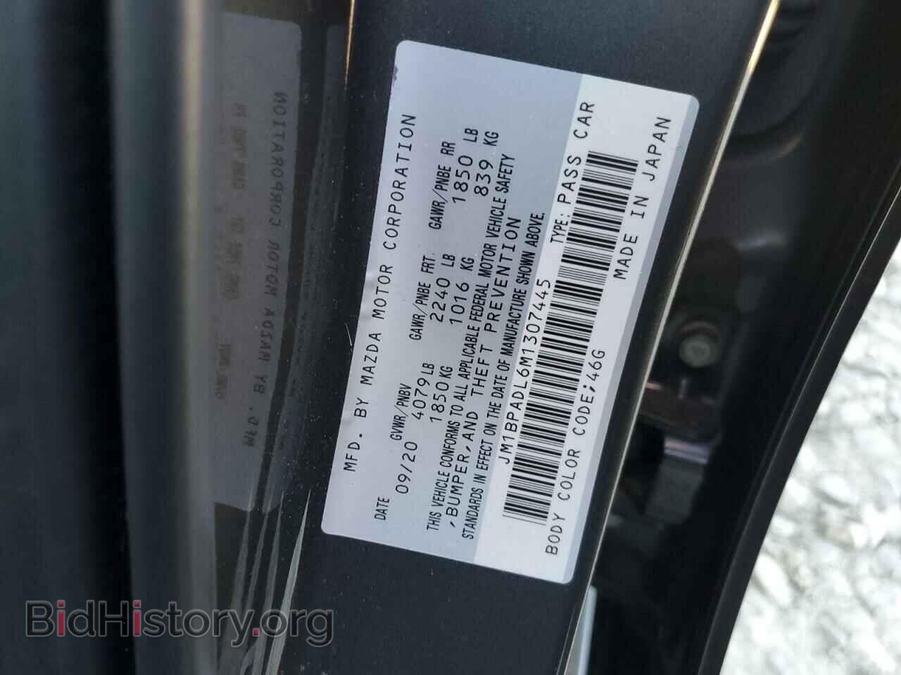 2021 MAZDA 3 - VIN: JM1BPADL6M1307445 - Фото 10