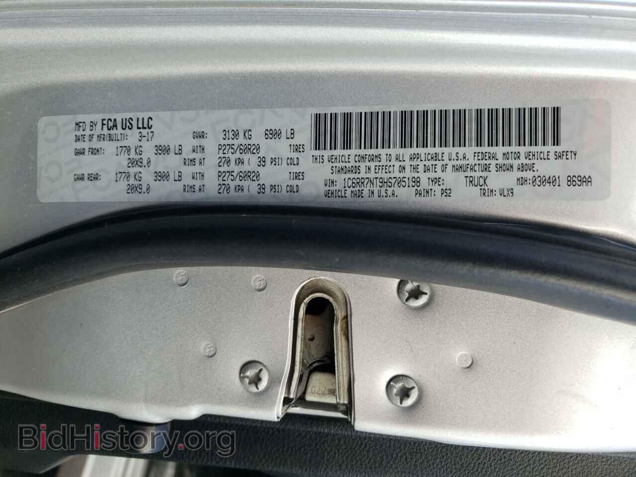 2017 RAM 1500 - VIN: 1C6RR7NT9HS705198 - Фото 10
