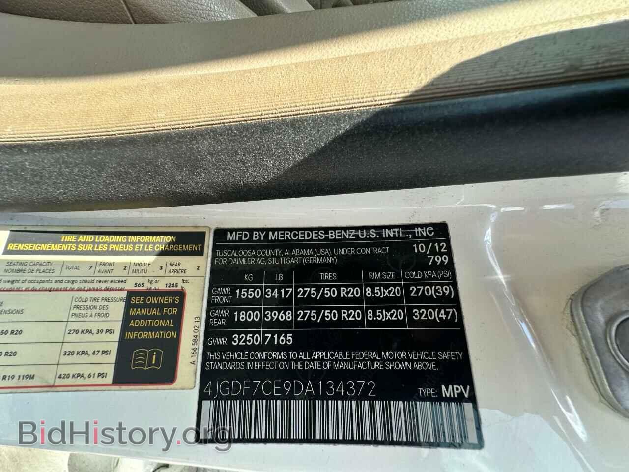 2013 MERCEDES-BENZ GL-CLASS - VIN: 4JGDF7CE9DA134372 - Фото 10