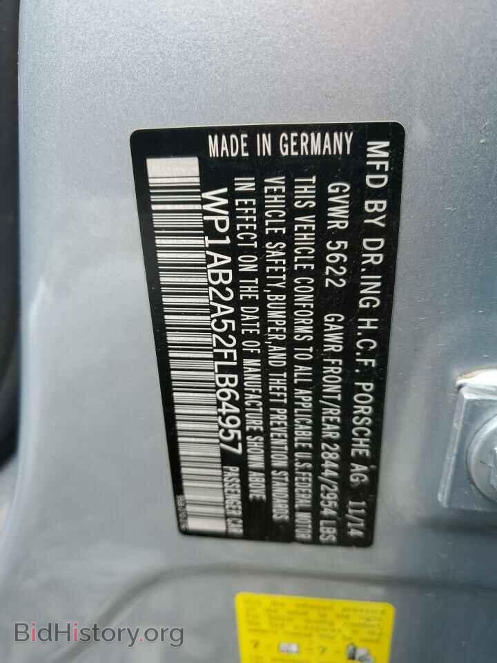2015 PORSCHE MACAN - VIN: WP1AB2A52FLB64957 - Photo 13
