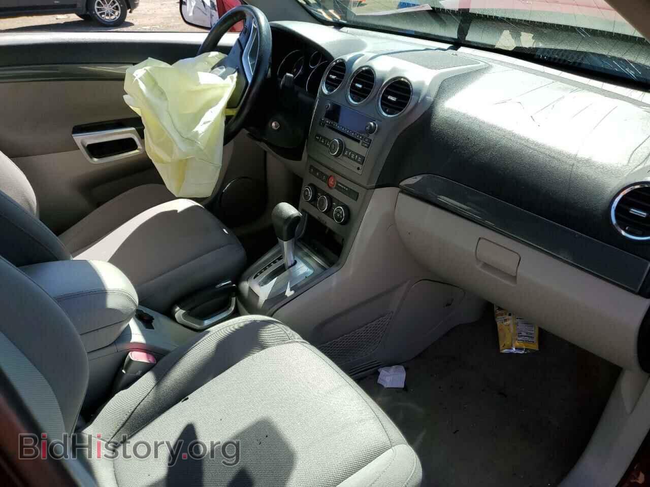 2008 SATURN VUE - VIN: 3GSCL33P48S725320 - Фото 8