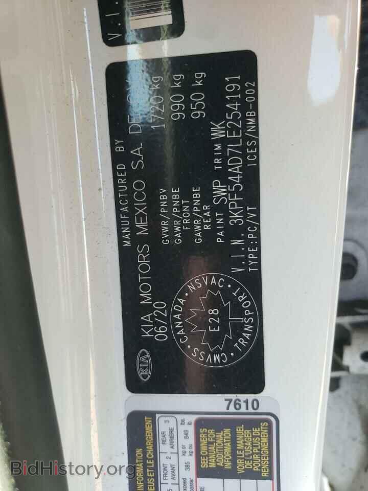 2020 KIA FORTE - VIN: 3KPF54AD7LE254191 - Фото 10