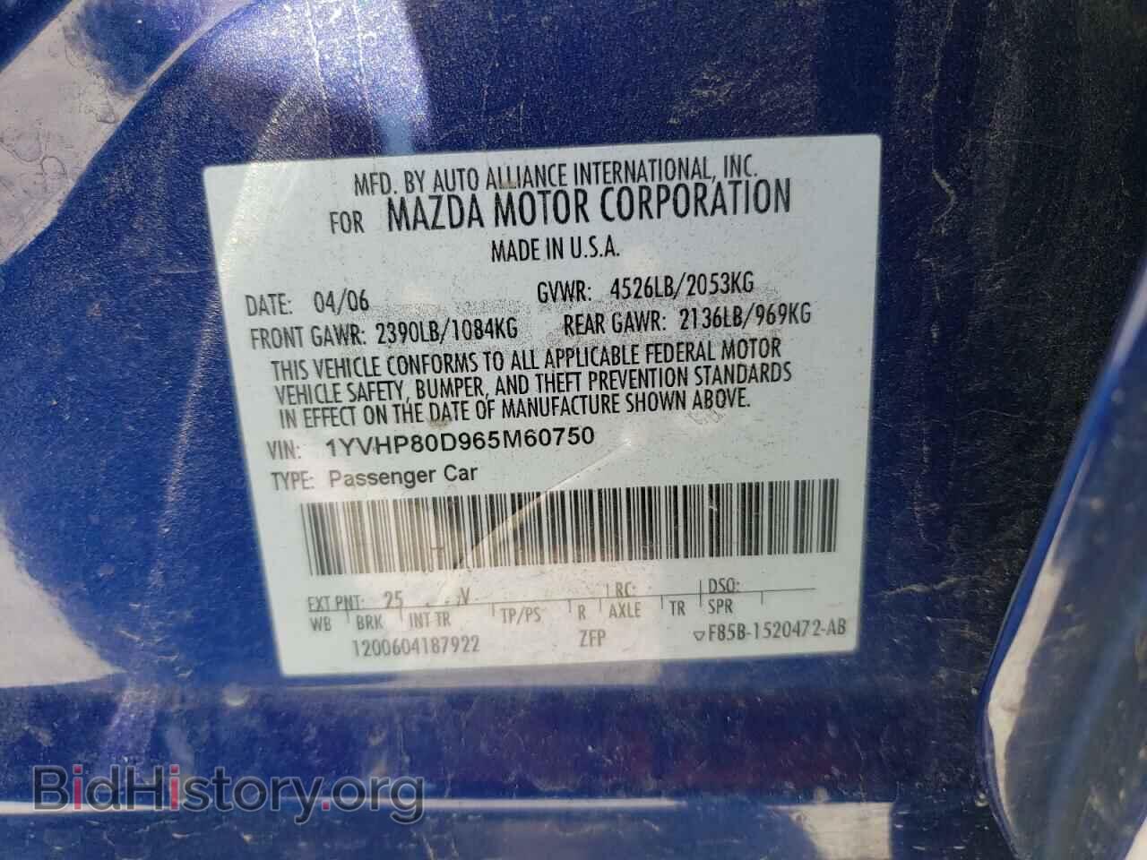 2006 MAZDA 6 - VIN: 1YVHP80D965M60750 - Фото 12
