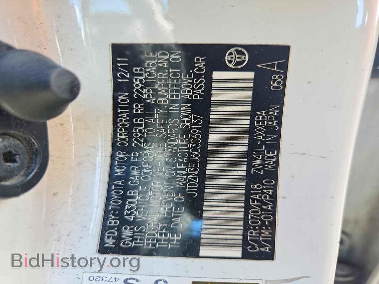 2012 TOYOTA PRIUS - VIN: JTDZN3EU6C3069137 - Фото 12