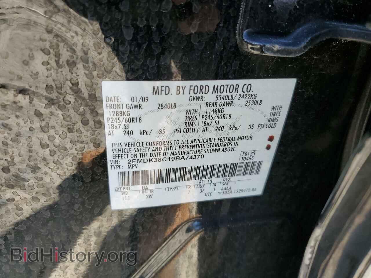 2009 FORD EDGE - VIN: 2FMDK38C19BA74370 - Photo 12