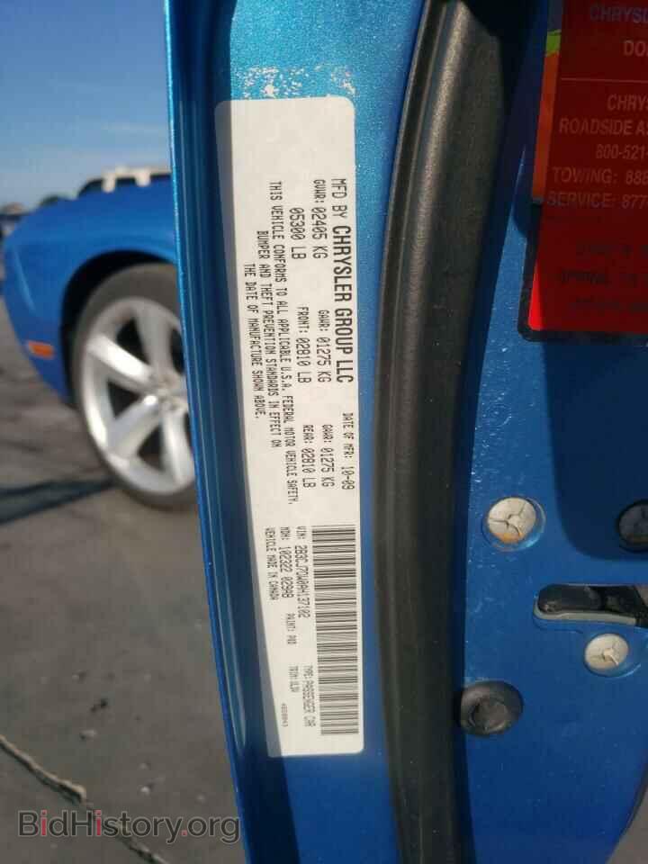 2010 DODGE CHALLENGER - VIN: 2B3CJ7DW0AH137102 - Фото 12