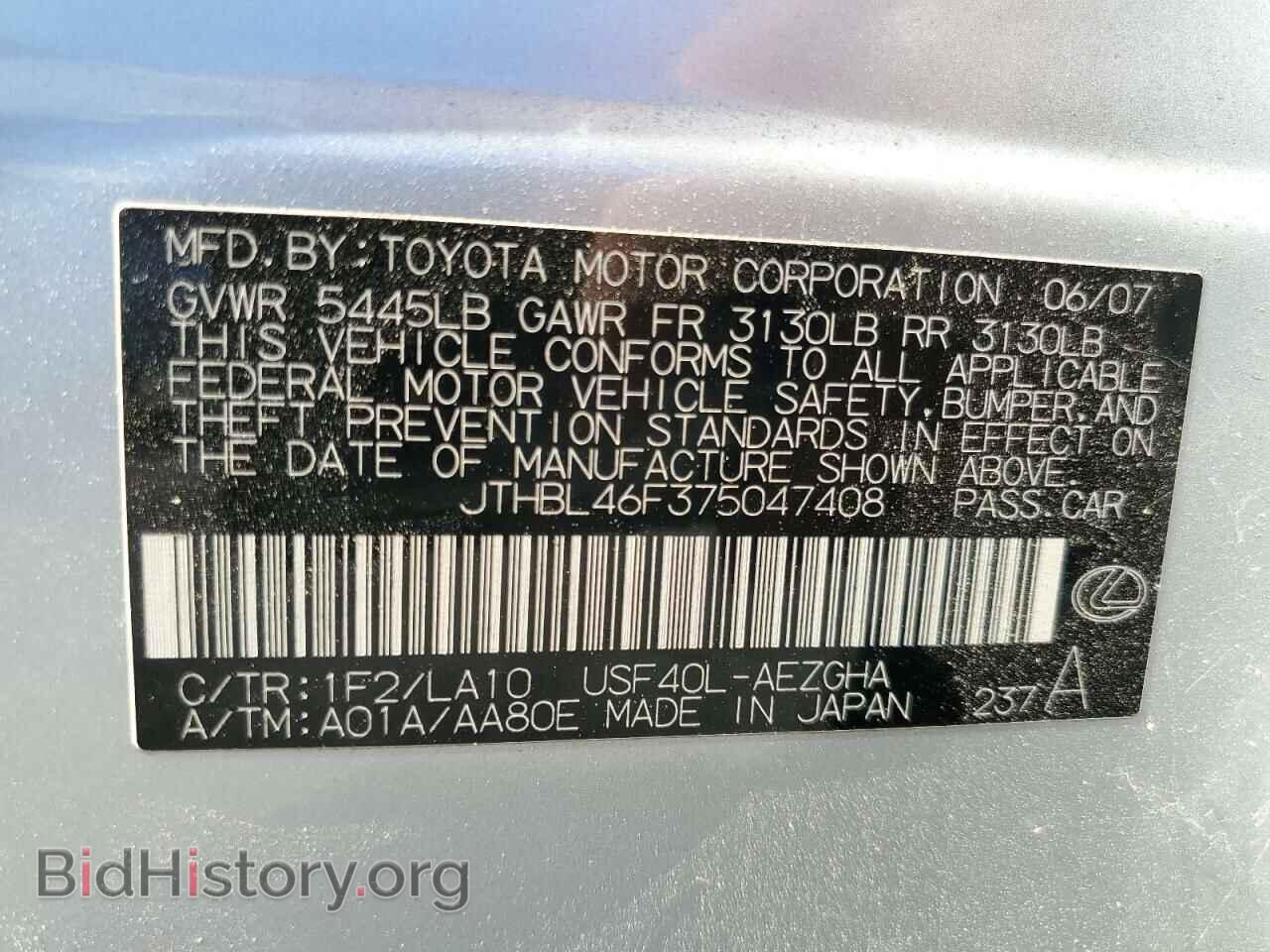 2007 LEXUS LS460 - VIN: JTHBL46F375047408 - Фото 12
