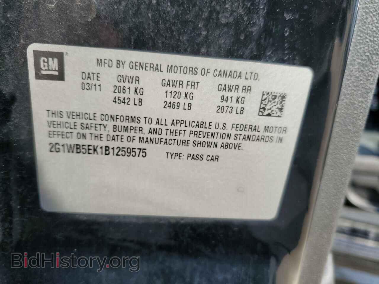2011 CHEVROLET IMPALA - VIN: 2G1WB5EK1B1259575 - Фото 12