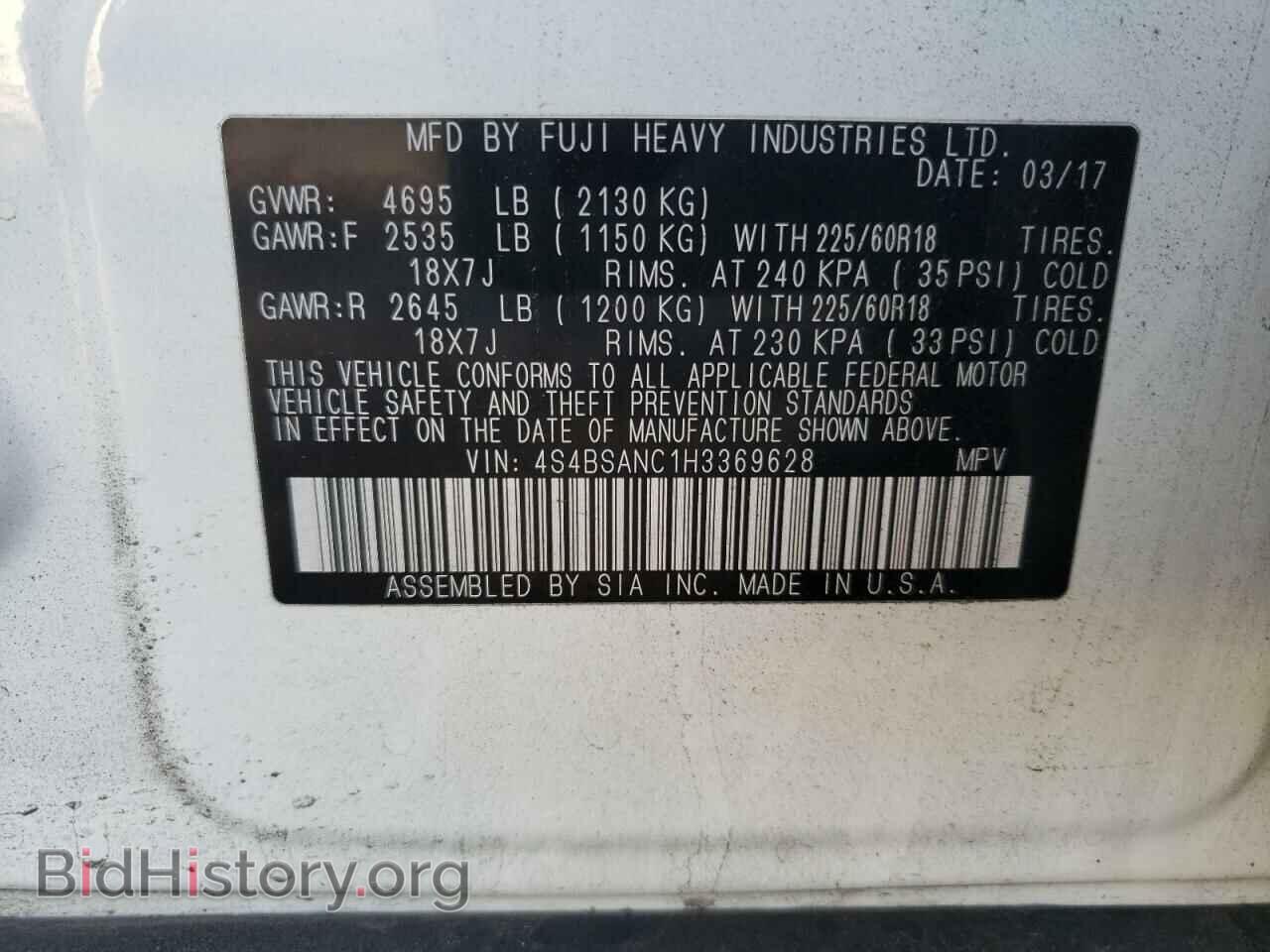 2017 SUBARU OUTBACK - VIN: 4S4BSANC1H3369628 - Фото 10