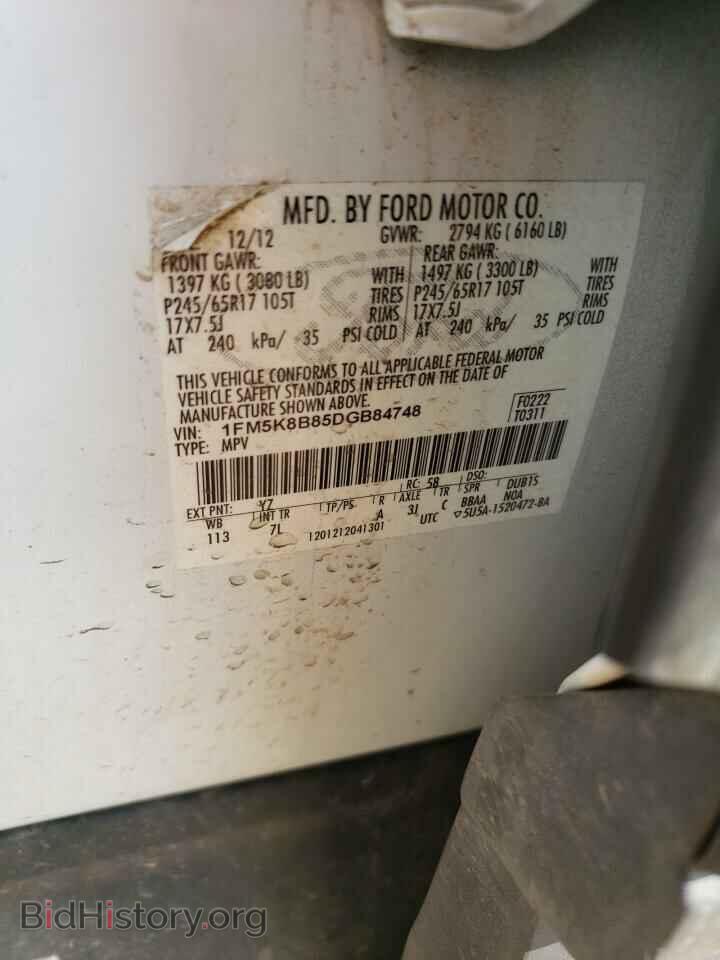 2013 FORD EXPLORER - VIN: 1FM5K8B85DGB84748 - Photo 13
