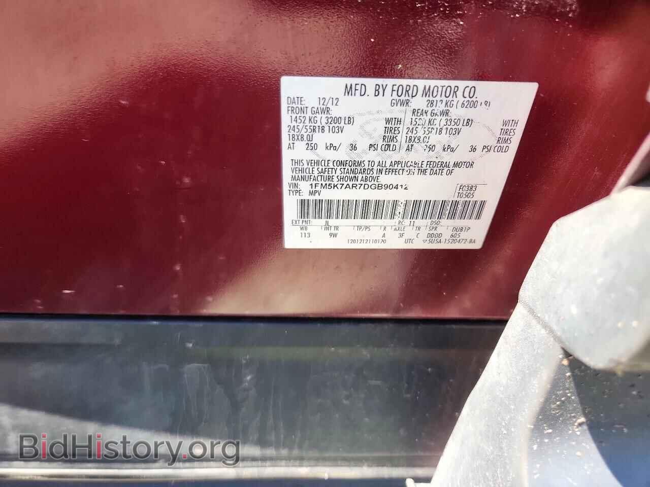 2013 FORD EXPLORER - VIN: 1FM5K7AR7DGB90412 - Photo 14