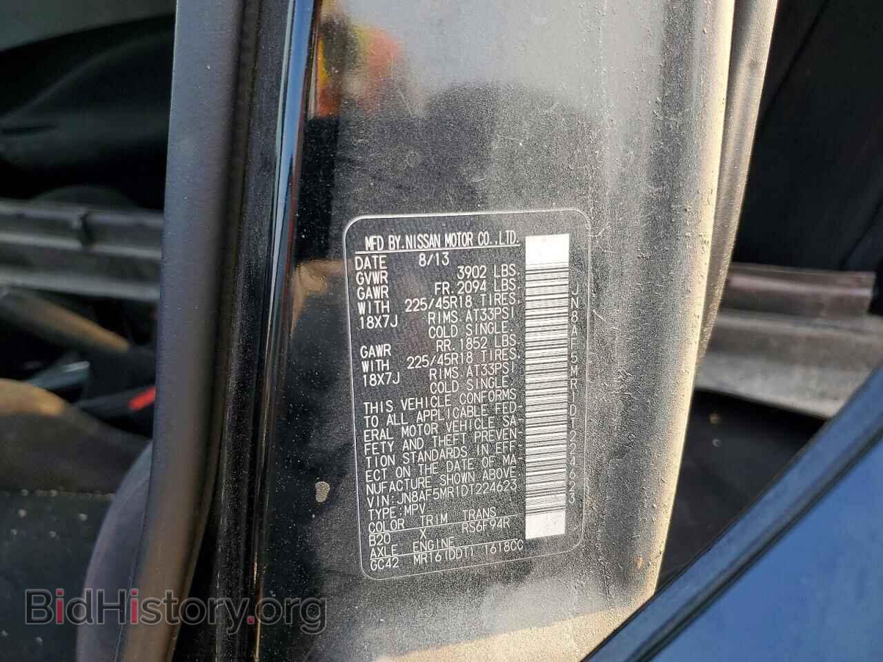 2013 NISSAN JUKE - VIN: JN8AF5MR1DT224623 - Фото 13