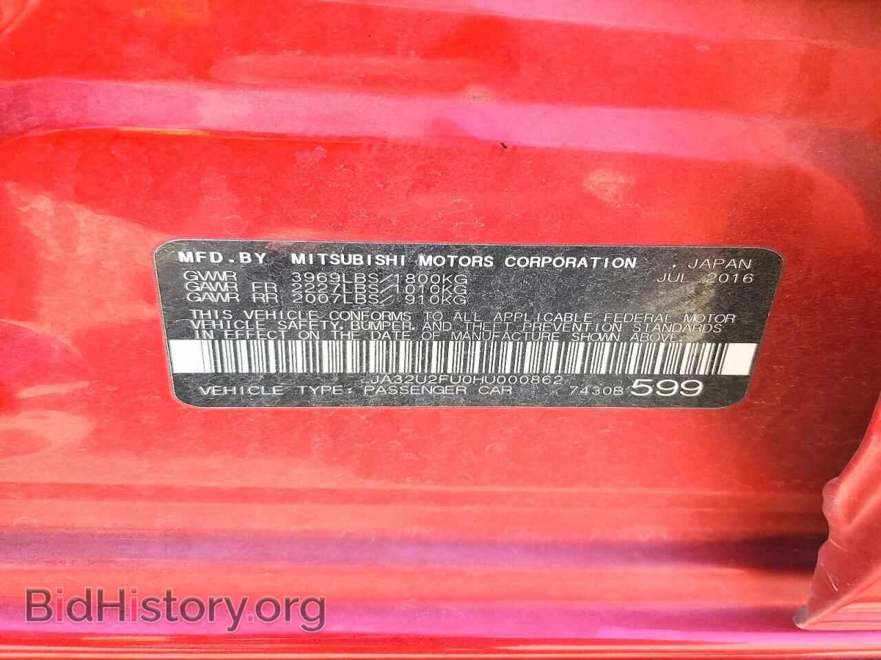 2017 MITSUBISHI LANCER - VIN: JA32U2FU0HU000862 - Фото 12