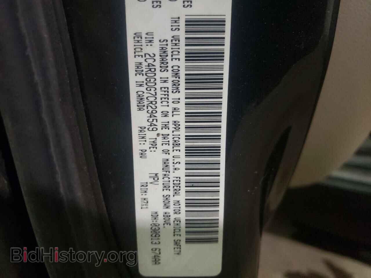 2012 DODGE CARAVAN - VIN: 2C4RDGDG7CR294549 - Фото 10