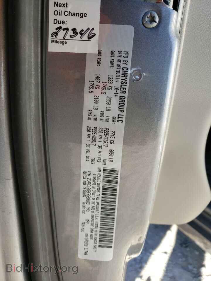 2015 CHRYSLER MINIVAN - VIN: 2C4RC1BG6FR588063 - Фото 10