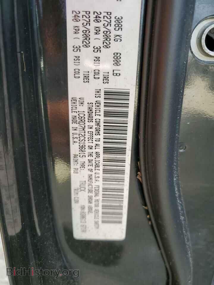 2012 DODGE RAM 1500 - VIN: 1C6RD7MT2CS196015 - Фото 10