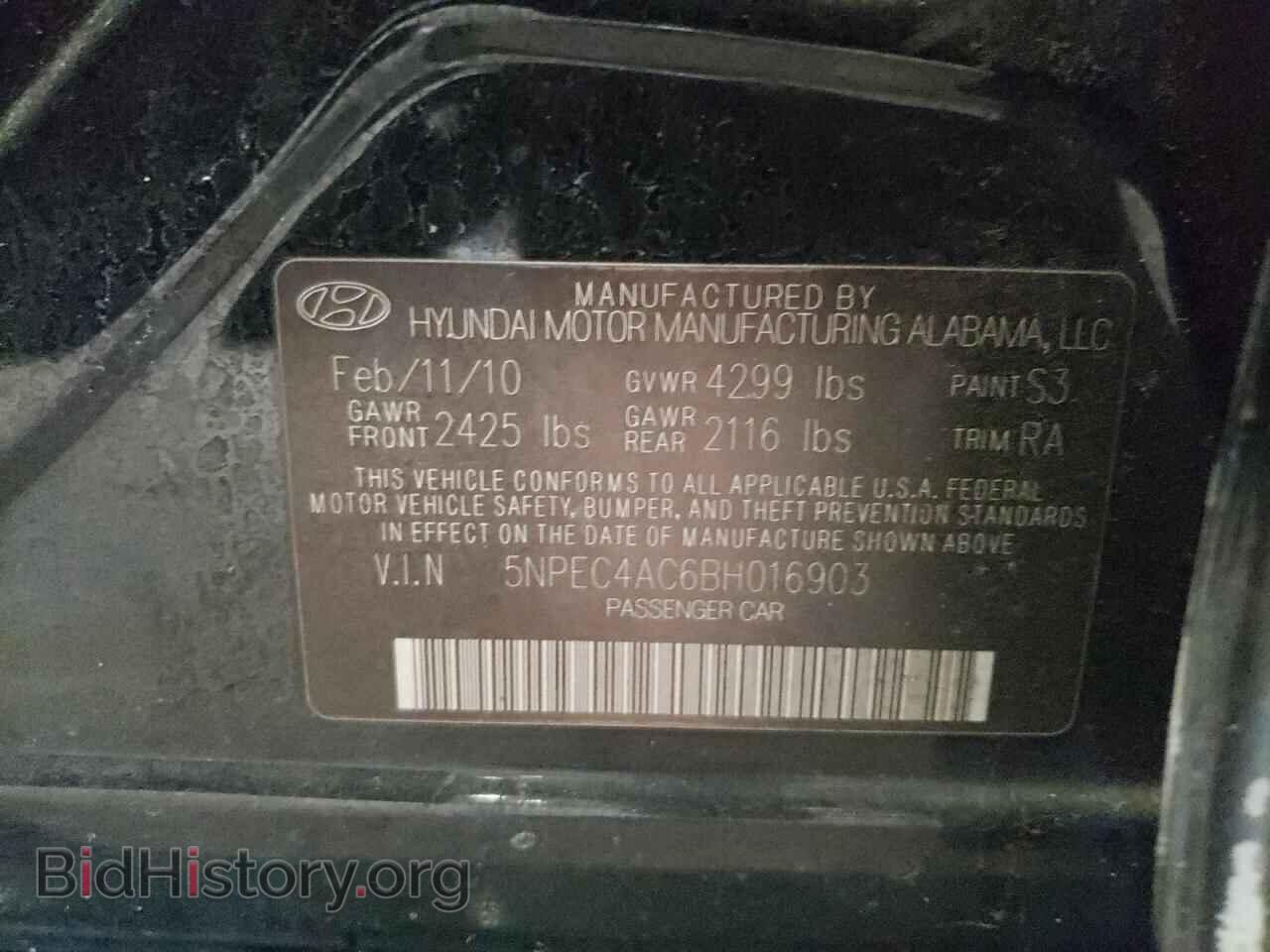 2011 HYUNDAI SONATA - VIN: 5NPEC4AC6BH016903 - Фото 12
