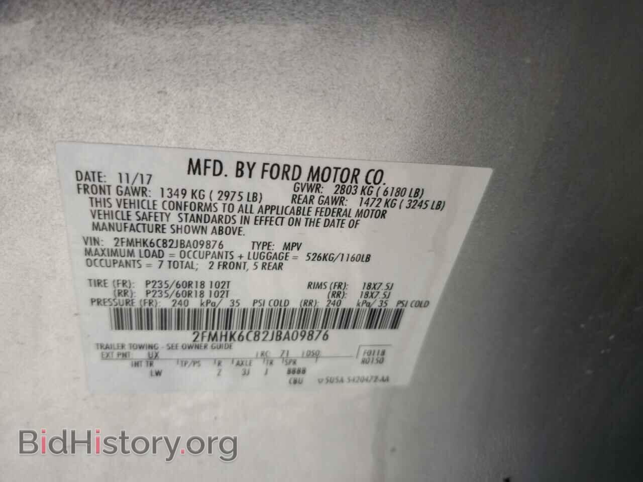 2018 FORD FLEX - VIN: 2FMHK6C82JBA09876 - Фото 14