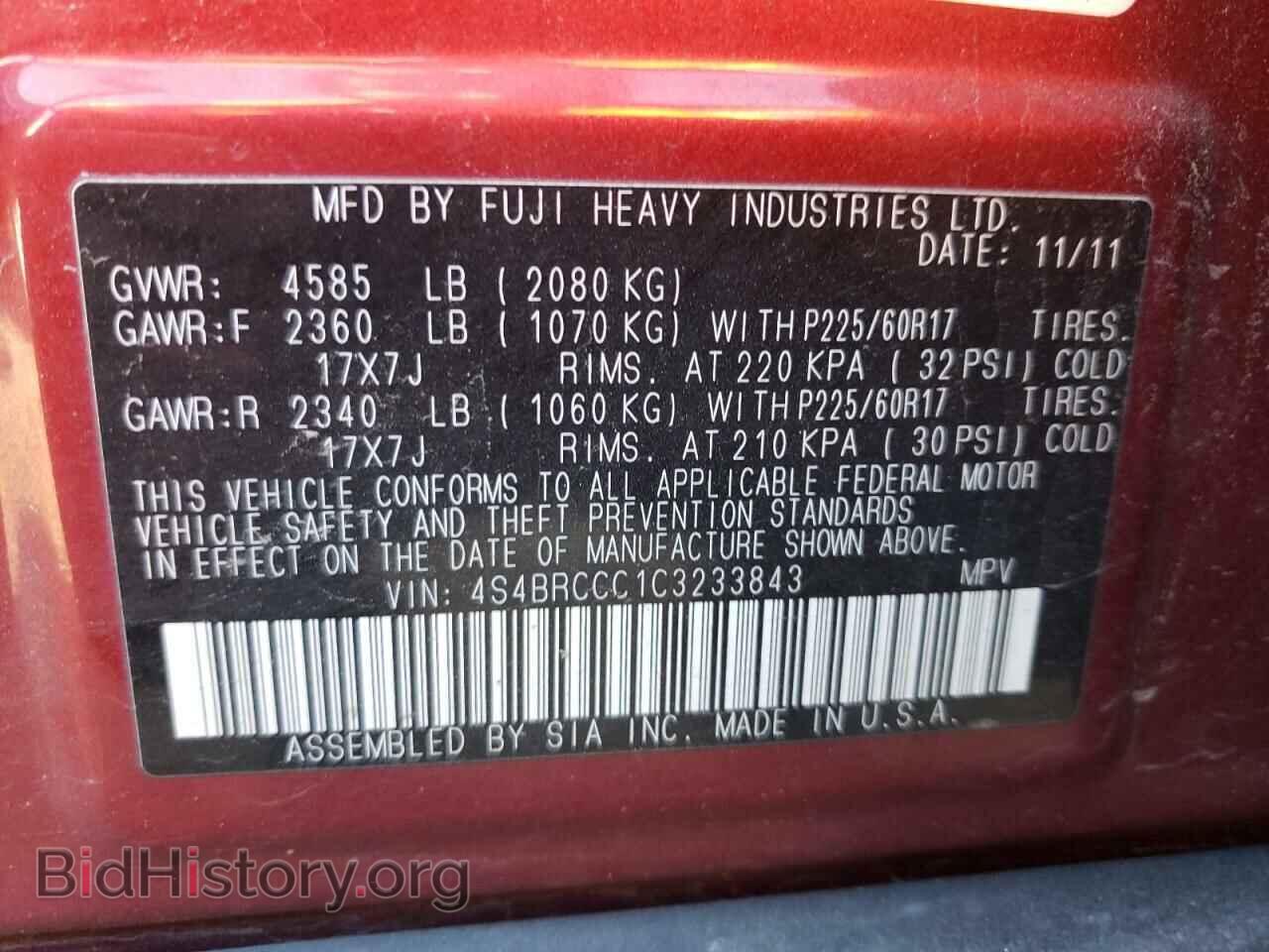 2012 SUBARU OUTBACK - VIN: 4S4BRCCC1C3233843 - Фото 10