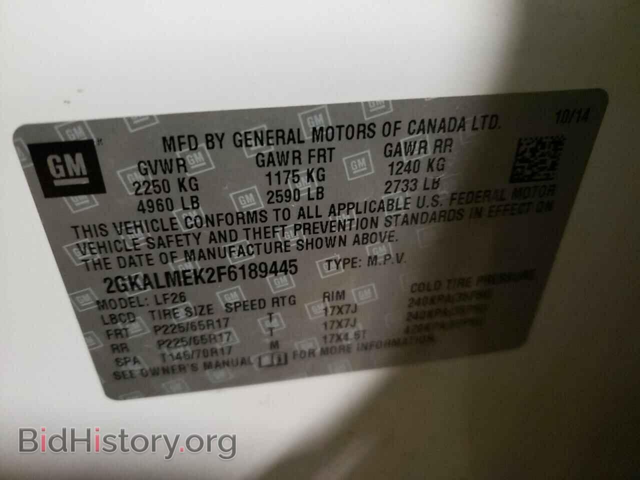 2015 GMC TERRAIN - VIN: 2GKALMEK2F6189445 - Фото 10