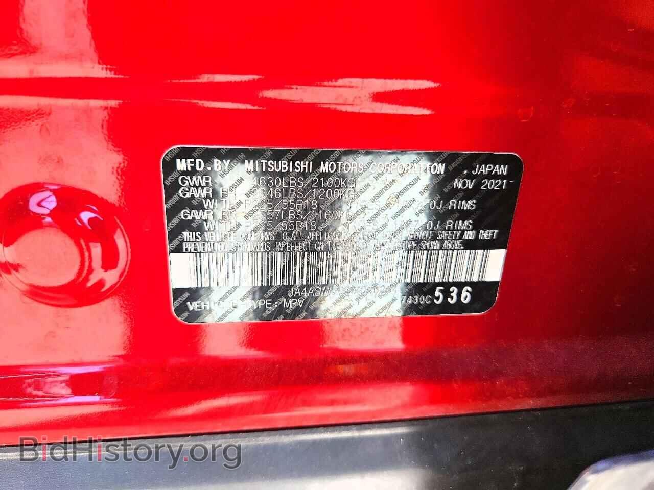 2022 MITSUBISHI ECLIPSE - VIN: JA4ASWAAXNZ050264 - Photo 13