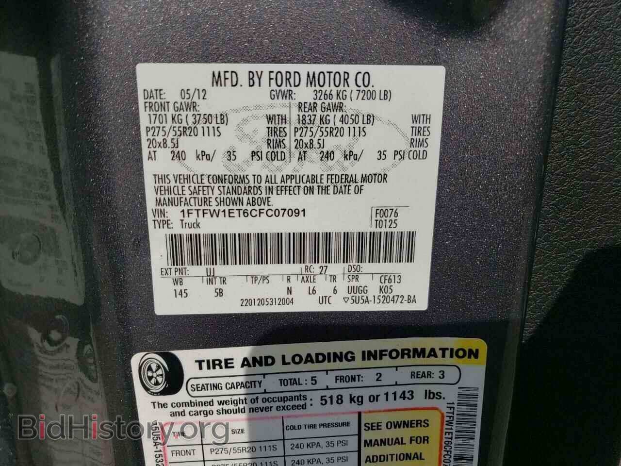 2012 FORD F-150 - VIN: 1FTFW1ET6CFC07091 - Фото 12
