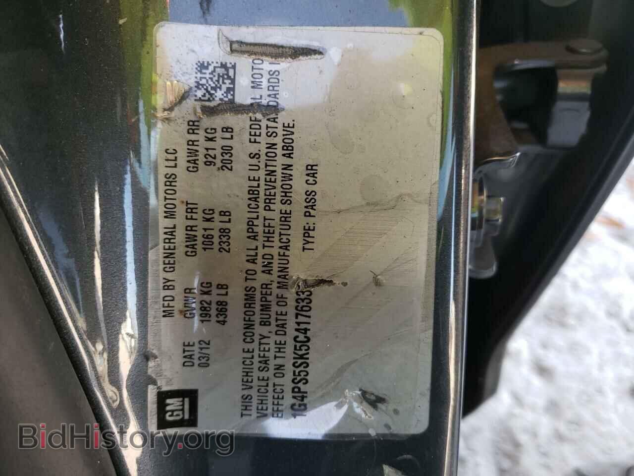 2012 BUICK VERANO - VIN: 1G4PS5SK5C4176331 - Photo 10