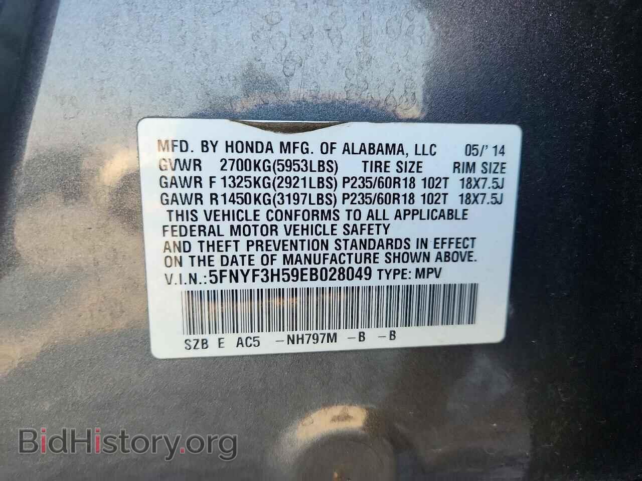 2014 HONDA PILOT - VIN: 5FNYF3H59EB028049 - Photo 13