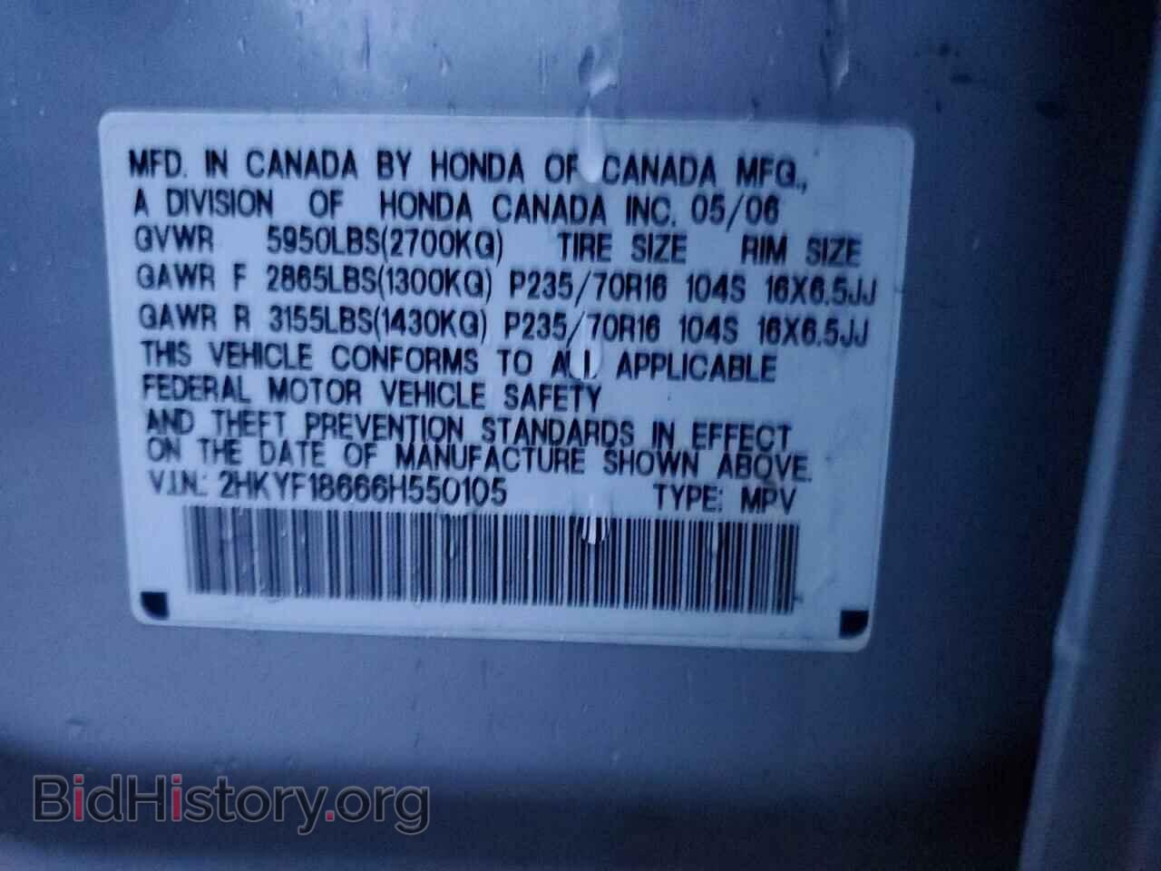 2006 HONDA PILOT - VIN: 2HKYF18666H550105 - Фото 10