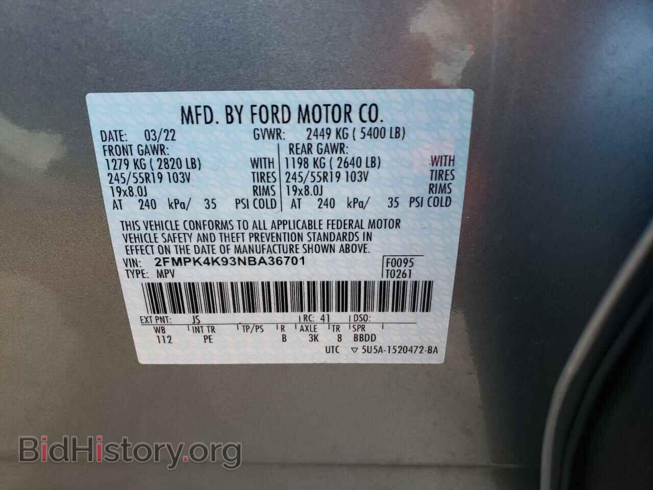 2022 FORD EDGE - VIN: 2FMPK4K93NBA36701 - Фото 10