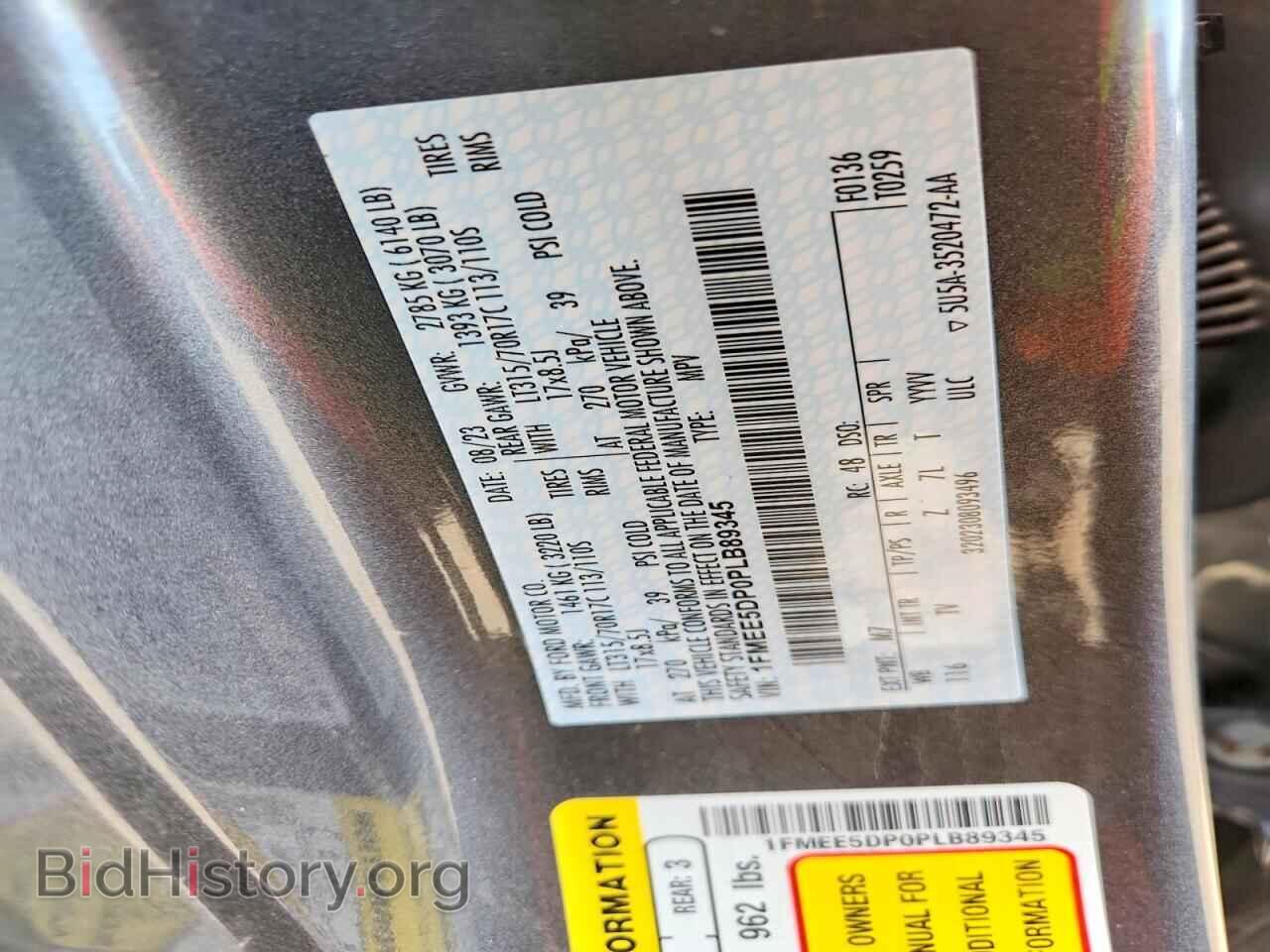 2023 FORD BRONCO - VIN: 1FMEE5DP0PLB89345 - Фото 14
