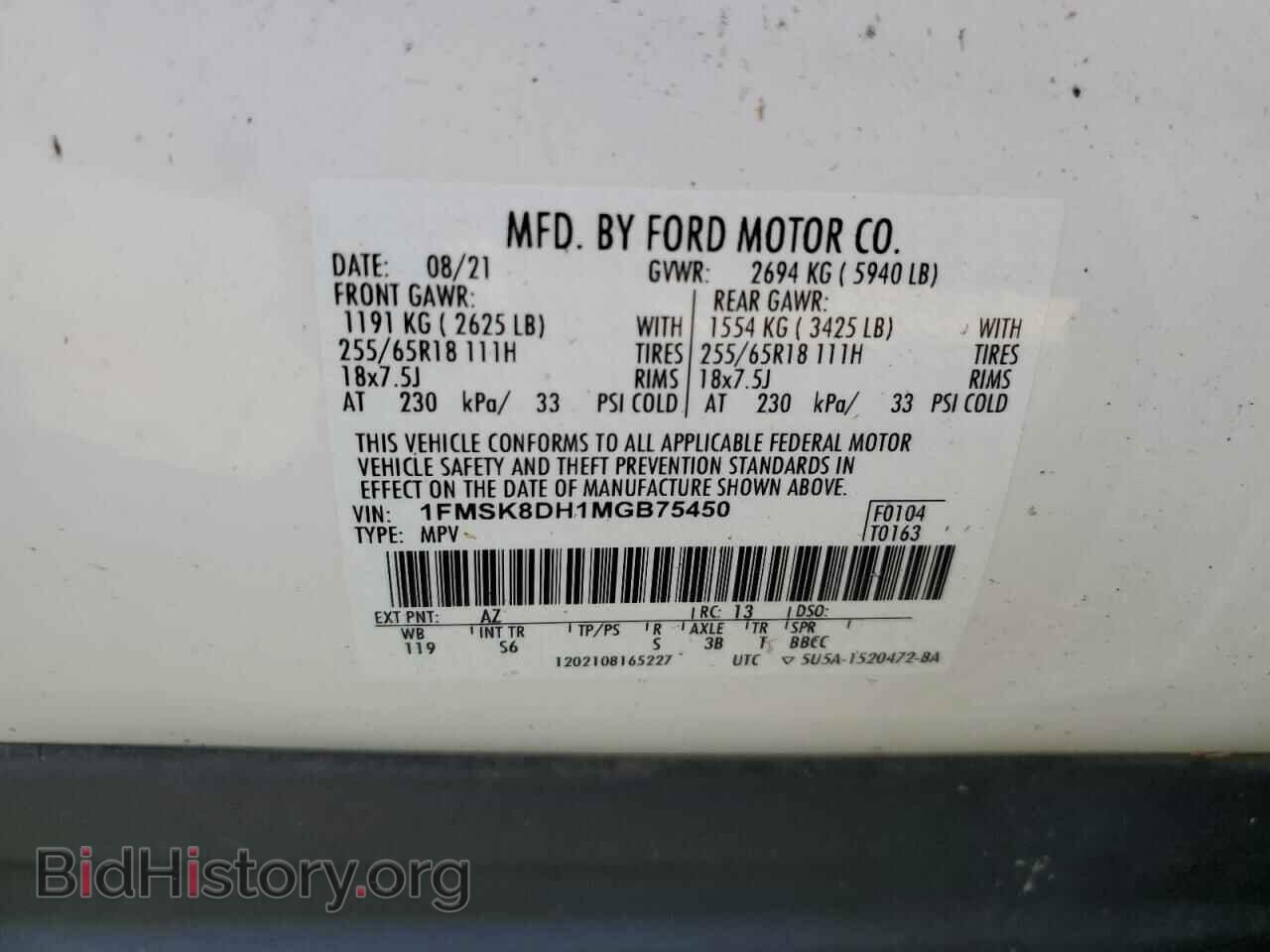 2021 FORD EXPLORER - VIN: 1FMSK8DH1MGB75450 - Photo 14