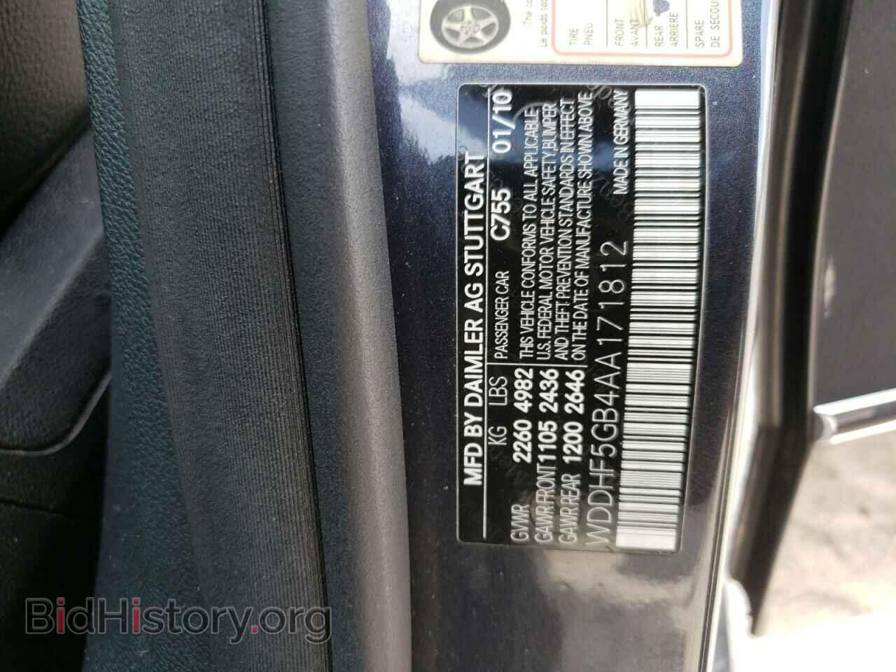 2010 MERCEDES-BENZ E-CLASS - VIN: WDDHF5GB4AA171812 - Фото 12