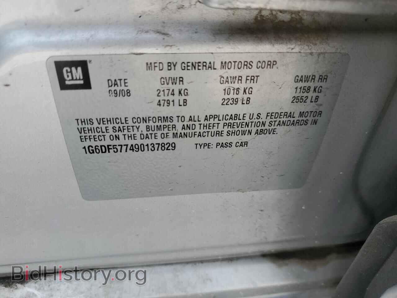2009 CADILLAC CTS - VIN: 1G6DF577490137829 - Фото 12