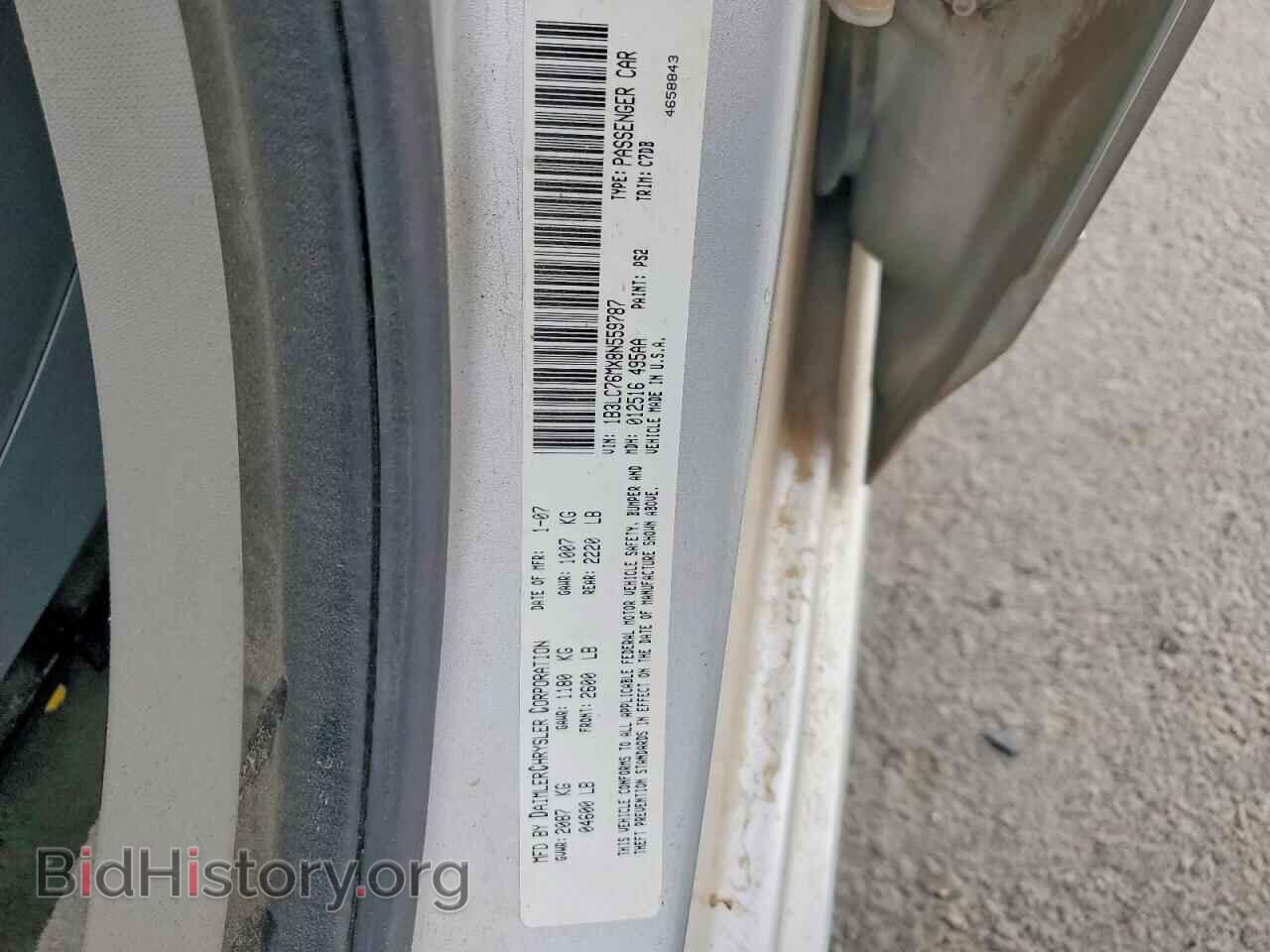 2008 DODGE AVENGER - VIN: 1B3LC76MX8N559787 - Photo 12