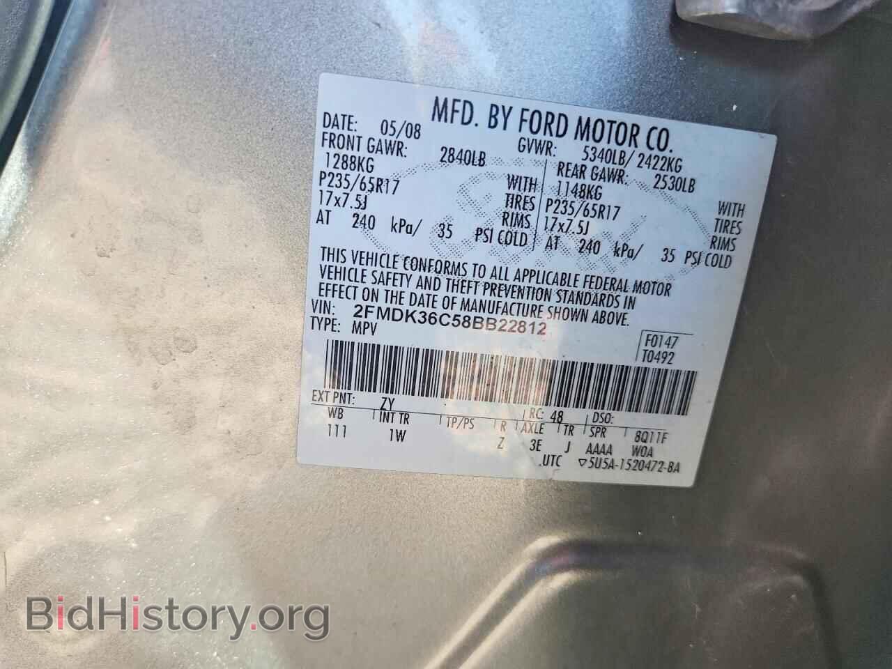 2008 FORD EDGE - VIN: 2FMDK36C58BB22812 - Photo 14