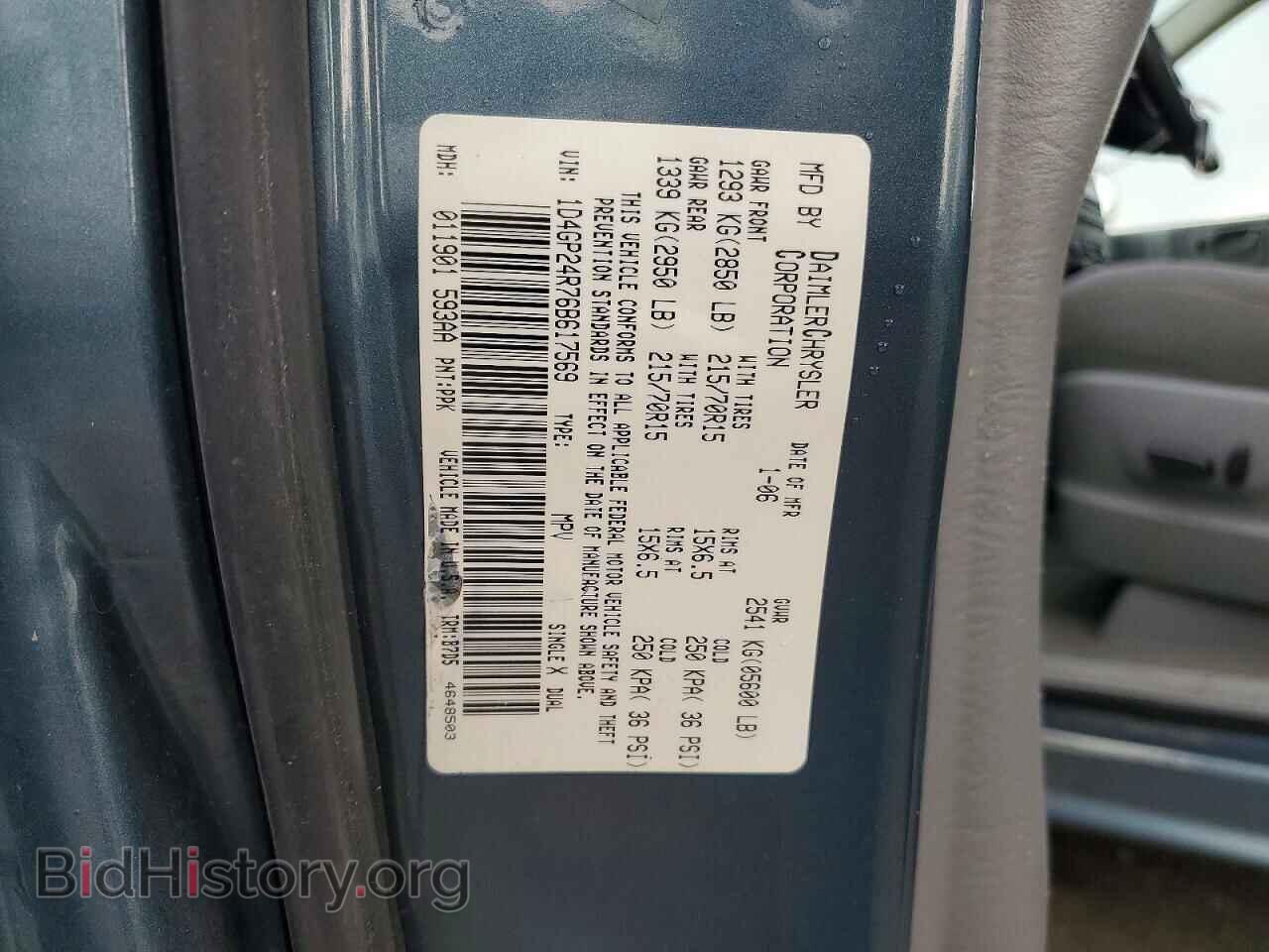 2006 DODGE CARAVAN - VIN: 1D4GP24R76B617569 - Фото 13