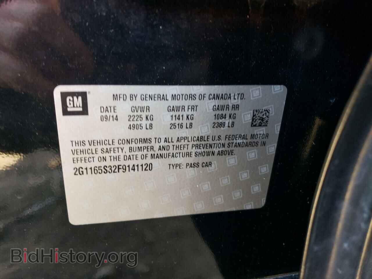 2015 CHEVROLET IMPALA - VIN: 2G1165S32F9141120 - Фото 10