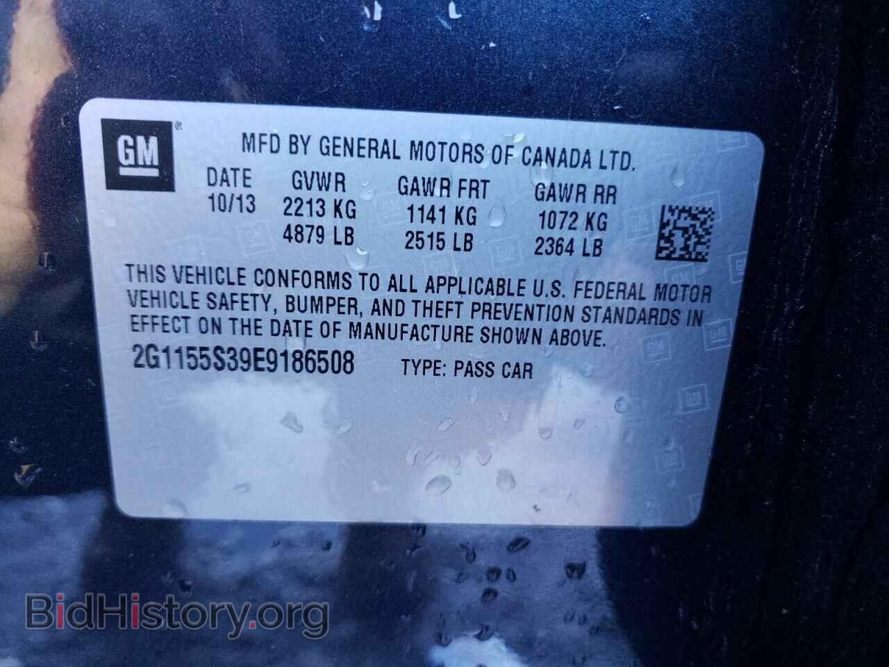 2014 CHEVROLET IMPALA - VIN: 2G1155S39E9186508 - Фото 12