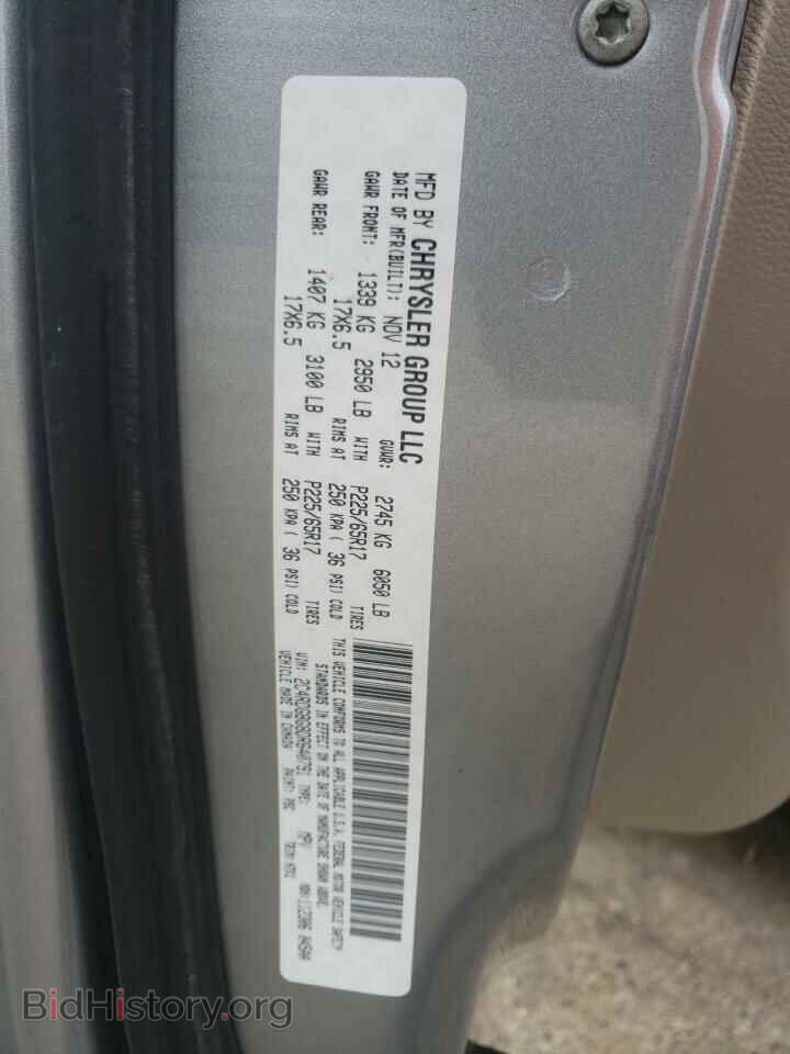 2013 DODGE CARAVAN - VIN: 2C4RDGBG8DR640791 - Фото 13