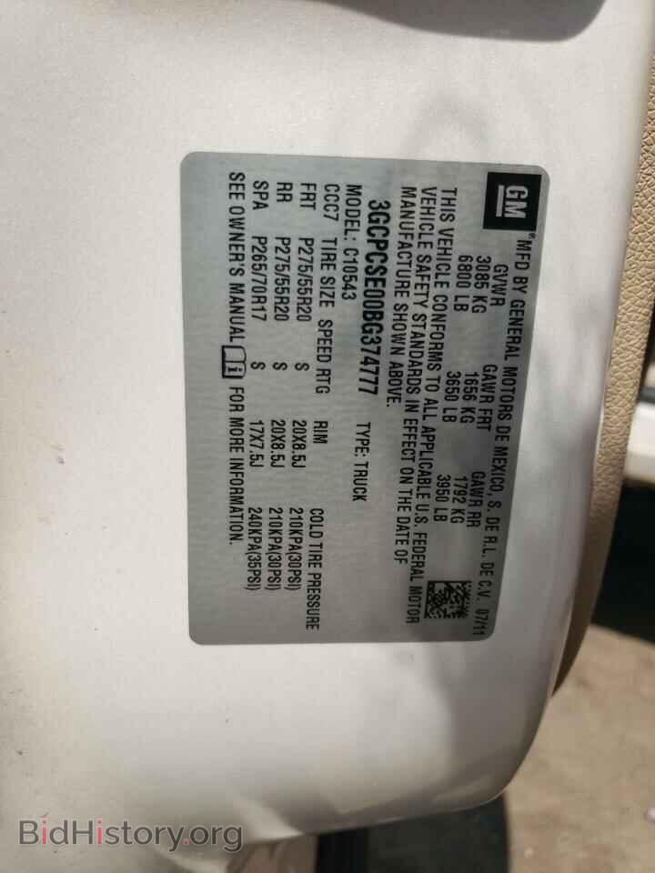 2011 CHEVROLET ALL Models - VIN: 3GCPCSE00BG374777 - Фото 13