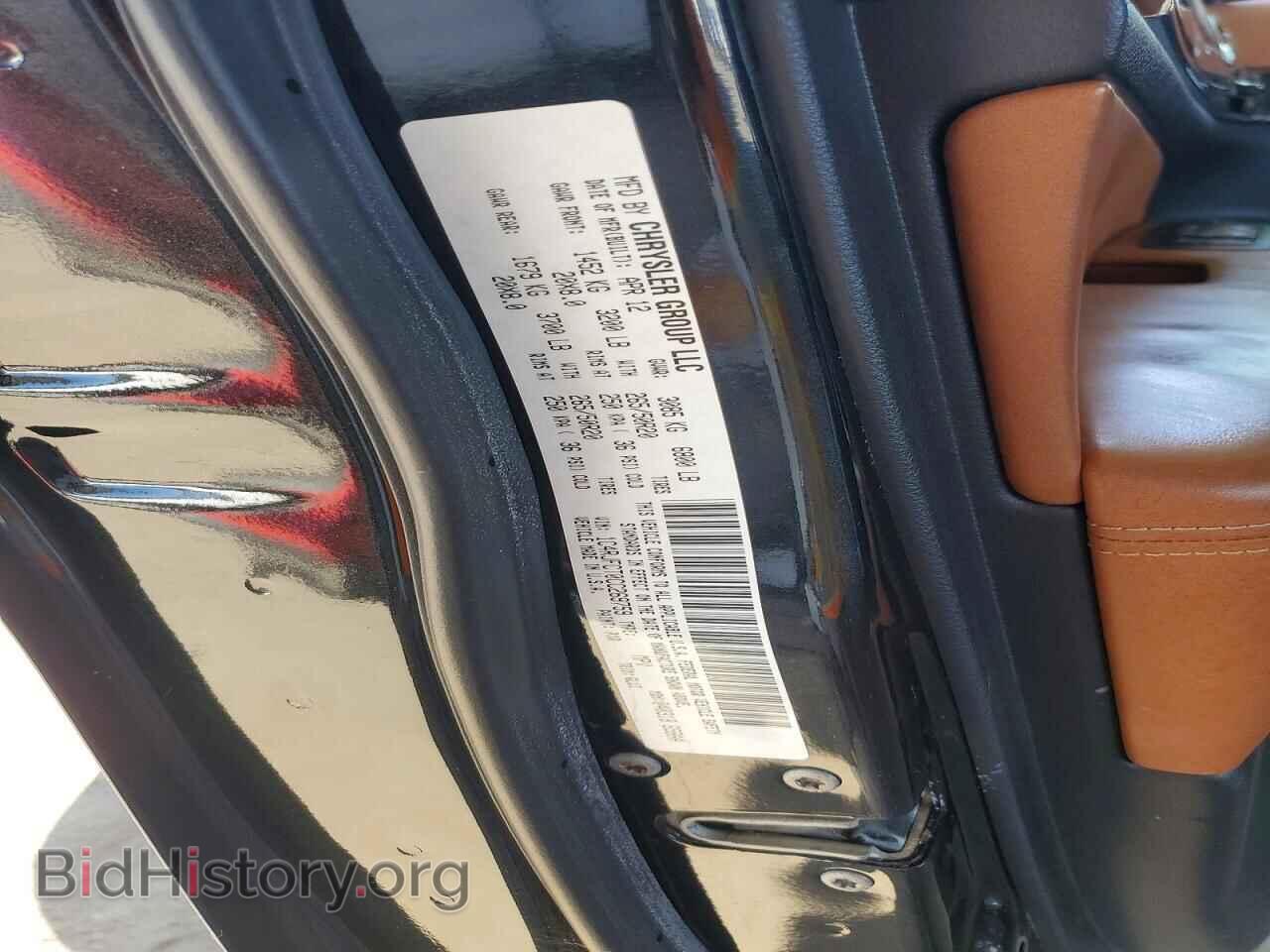 2012 JEEP CHEROKEE - VIN: 1C4RJFCT0CC269759 - Фото 12