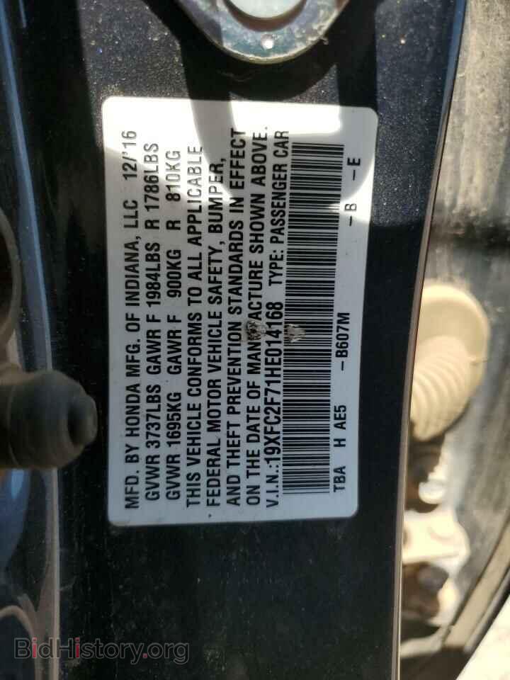 2017 HONDA CIVIC - VIN: 19XFC2F71HE014168 - Фото 12