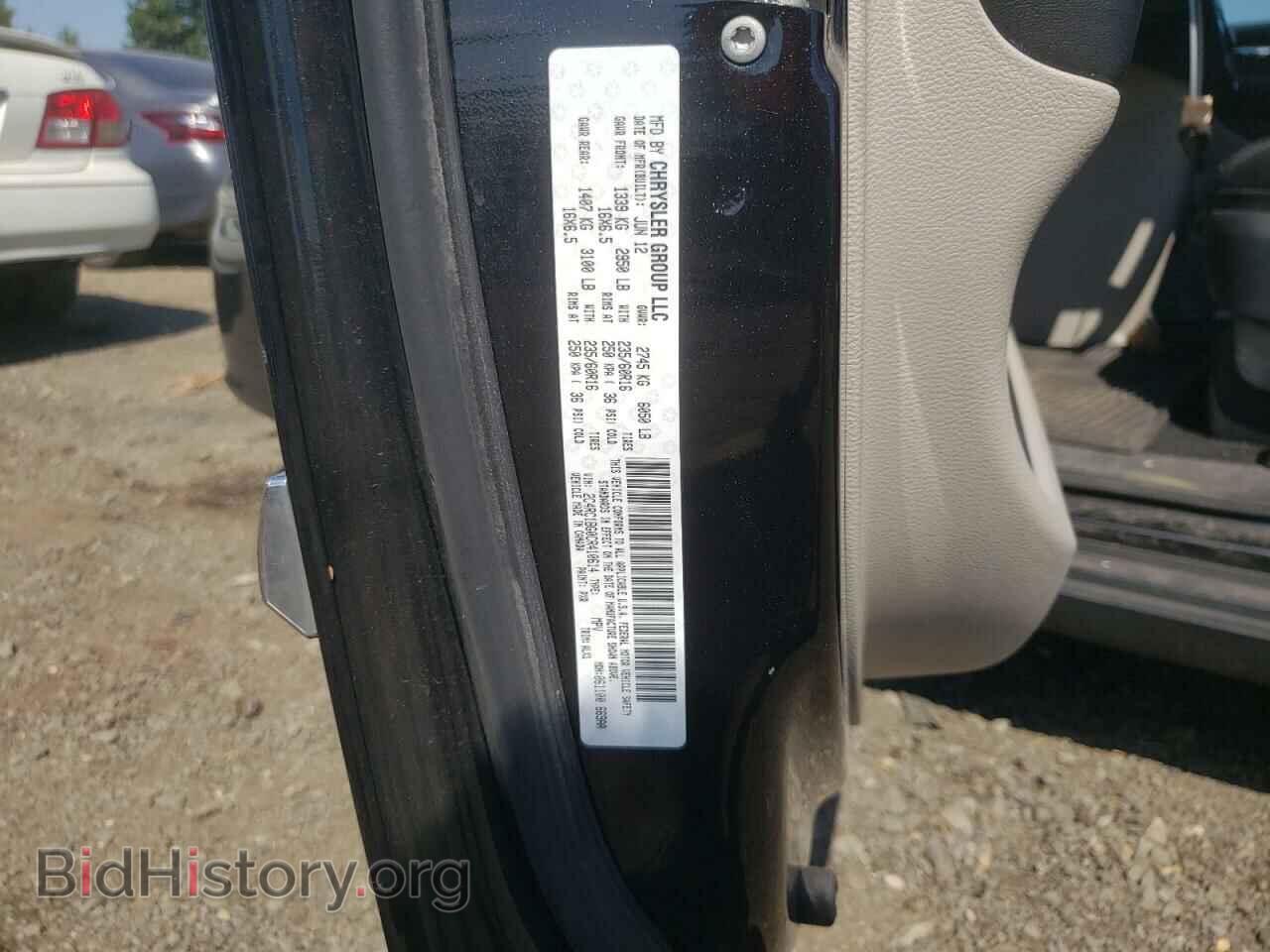 2012 CHRYSLER MINIVAN - VIN: 2C4RC1BG0CR410614 - Фото 13