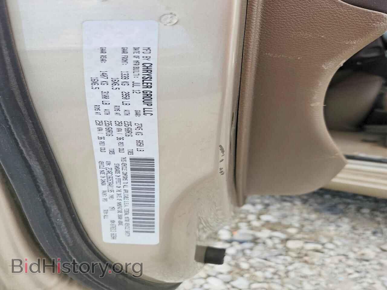 2012 CHRYSLER MINIVAN - VIN: 2C4RC1BG5CR401195 - Photo 13