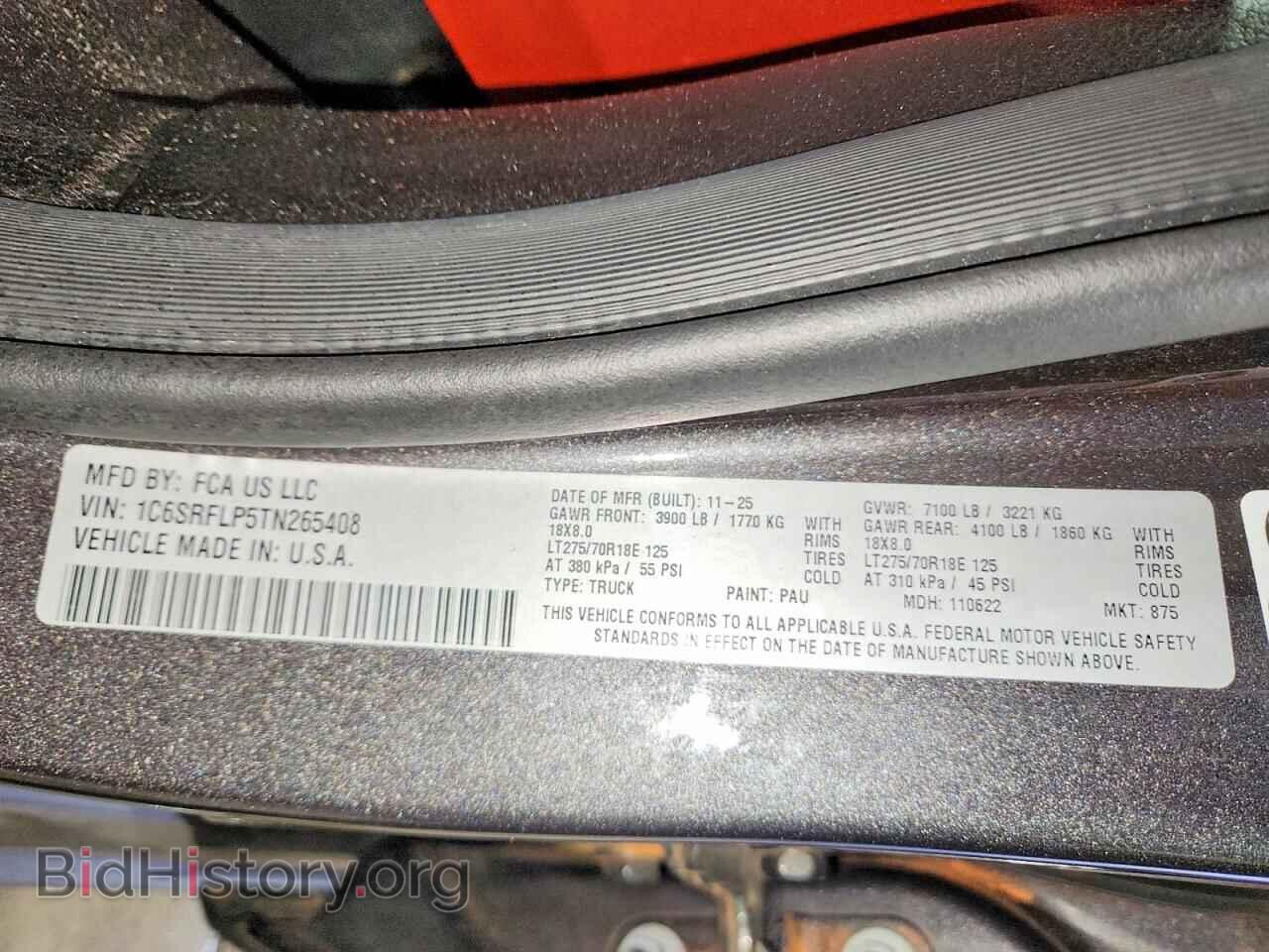 2026 RAM 1500 - VIN: 1C6SRFLP5TN265408 - Photo 12