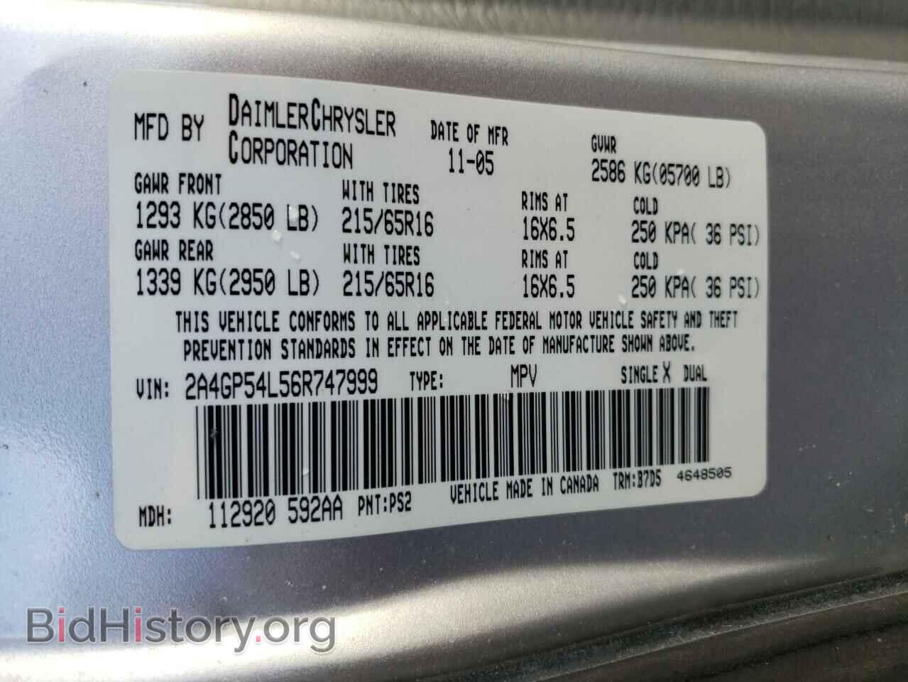 2006 CHRYSLER MINIVAN - VIN: 2A4GP54L56R747999 - Фото 10